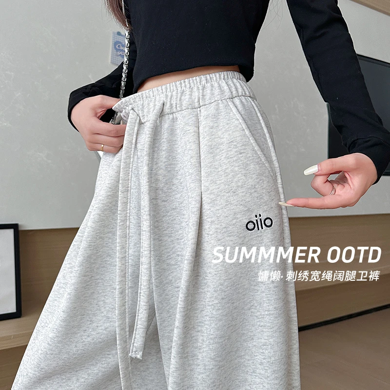 刺绣运动卫裤女2025年秋季新款束脚抽绳宽松小个子直筒休闲阔腿裤
