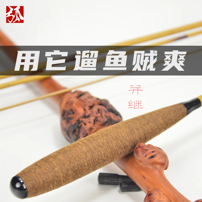 弧大师碳素并继竿镇店之宝插节特细竹节46偏55手竿台钓鲫鲤钓鱼竿