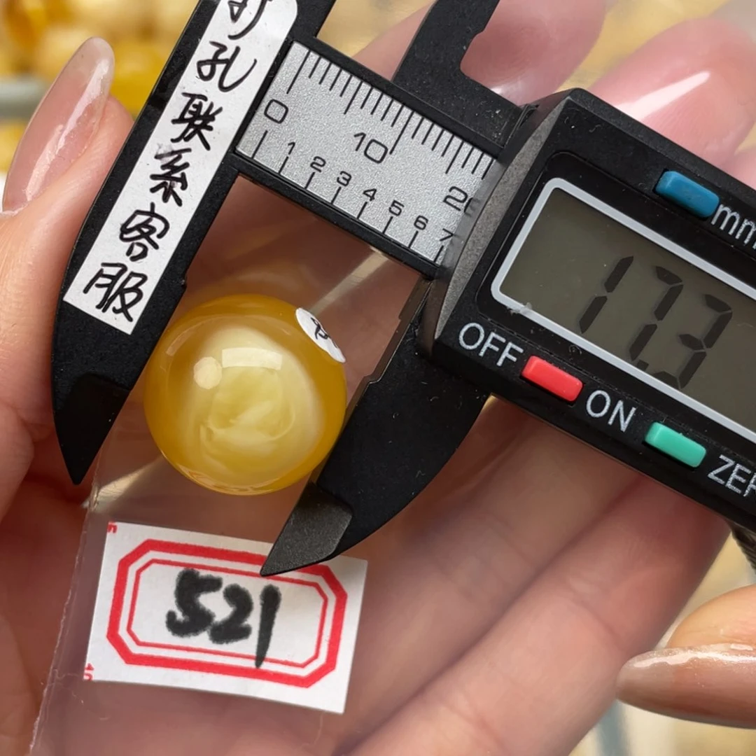 蜜蜡裸石未镶嵌小****）