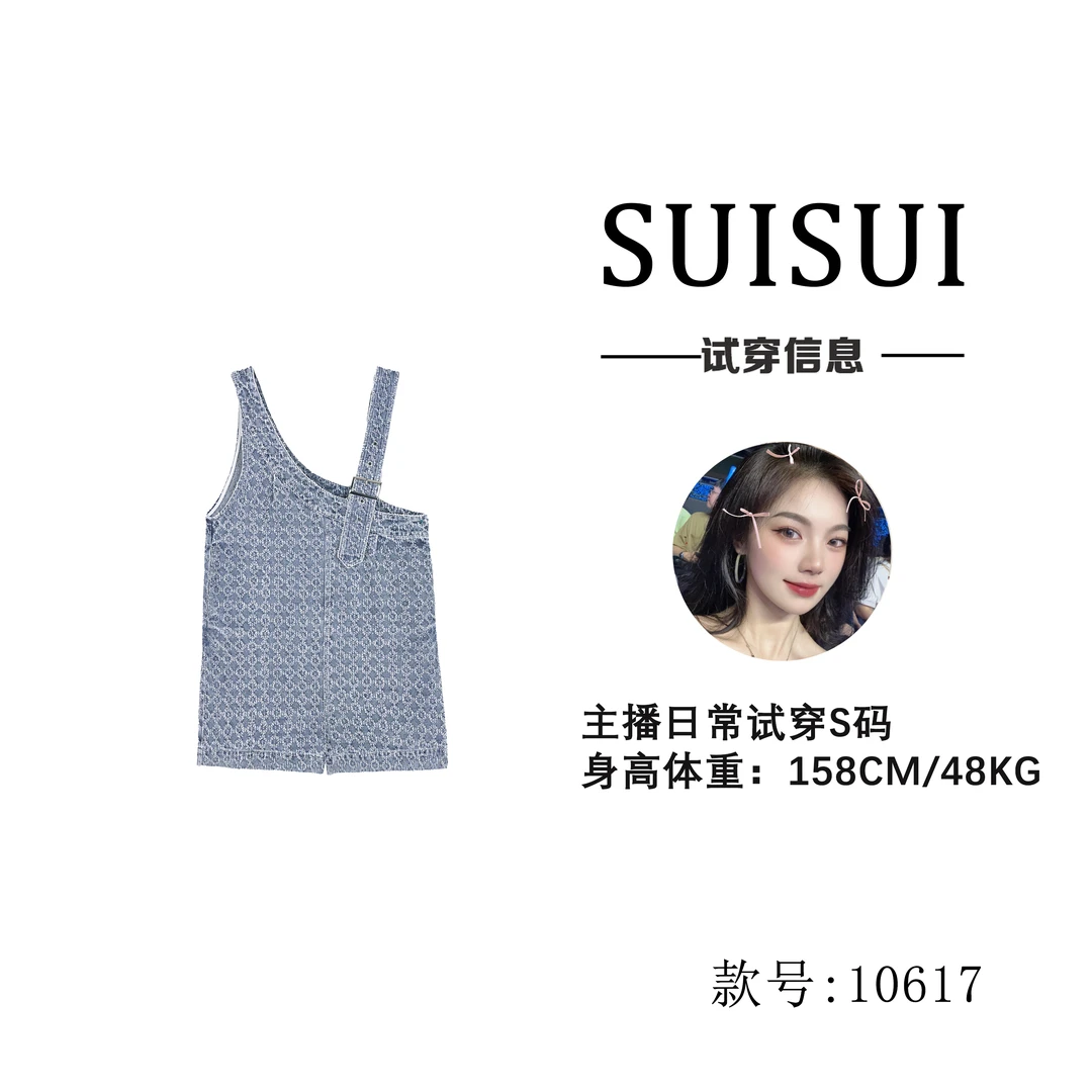 【慧姐】个性洋气百搭背带裤【10617】现货直发