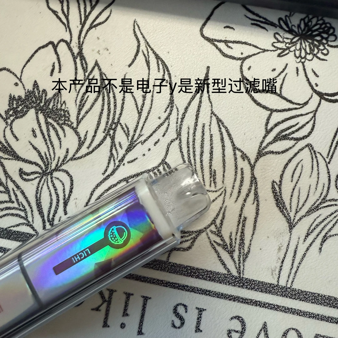 水果味口腔清新剂通用可过滤清新空气 过滤烟嘴