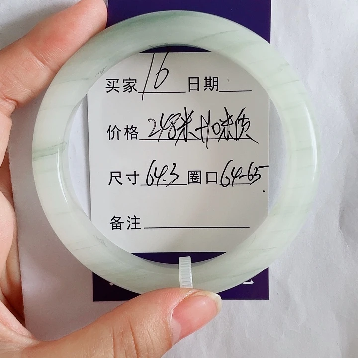 石英岩玉手镯未镶嵌爱***✔16
