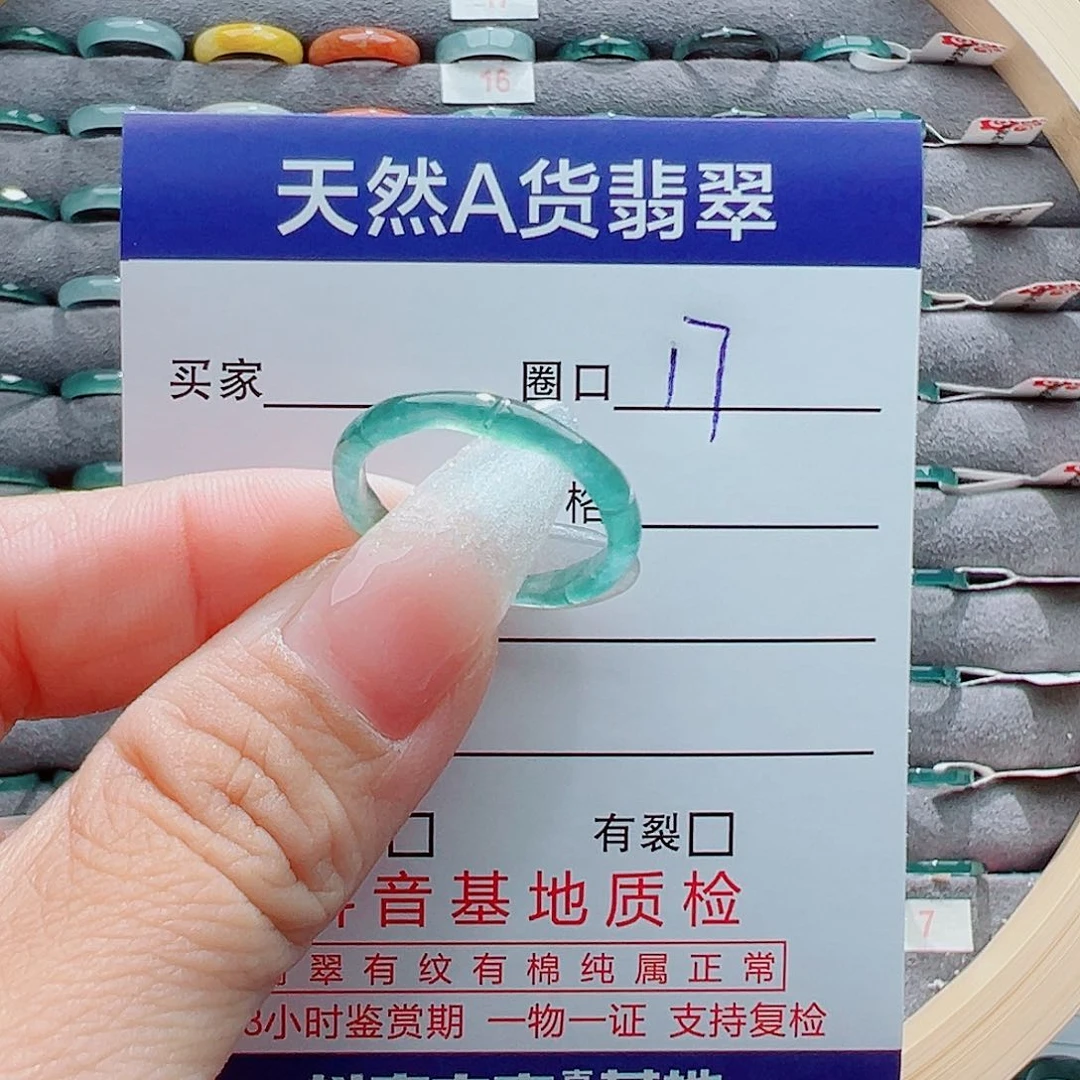 翡翠戒圈未镶嵌戒圈