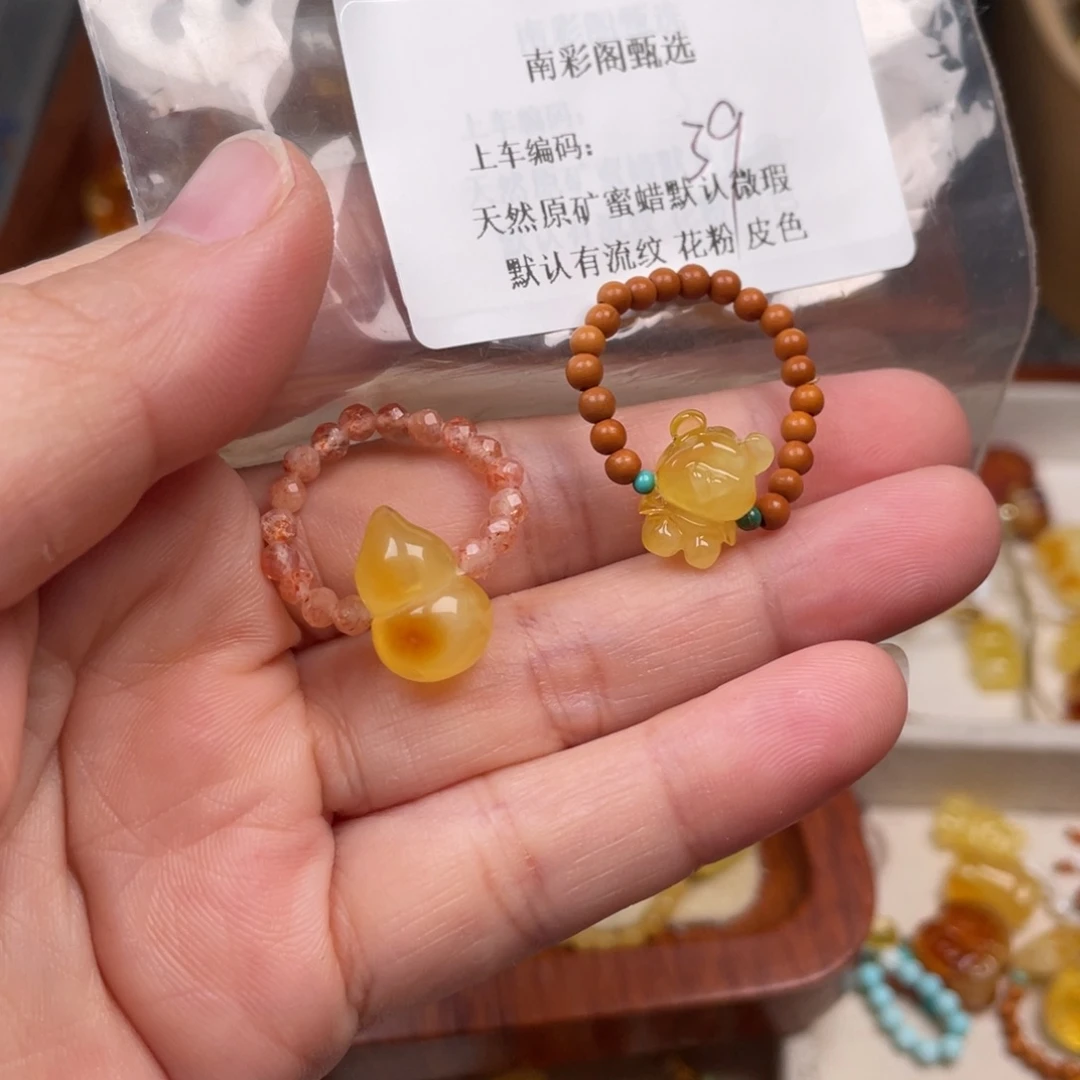 *****琥珀未镶嵌裸石39，