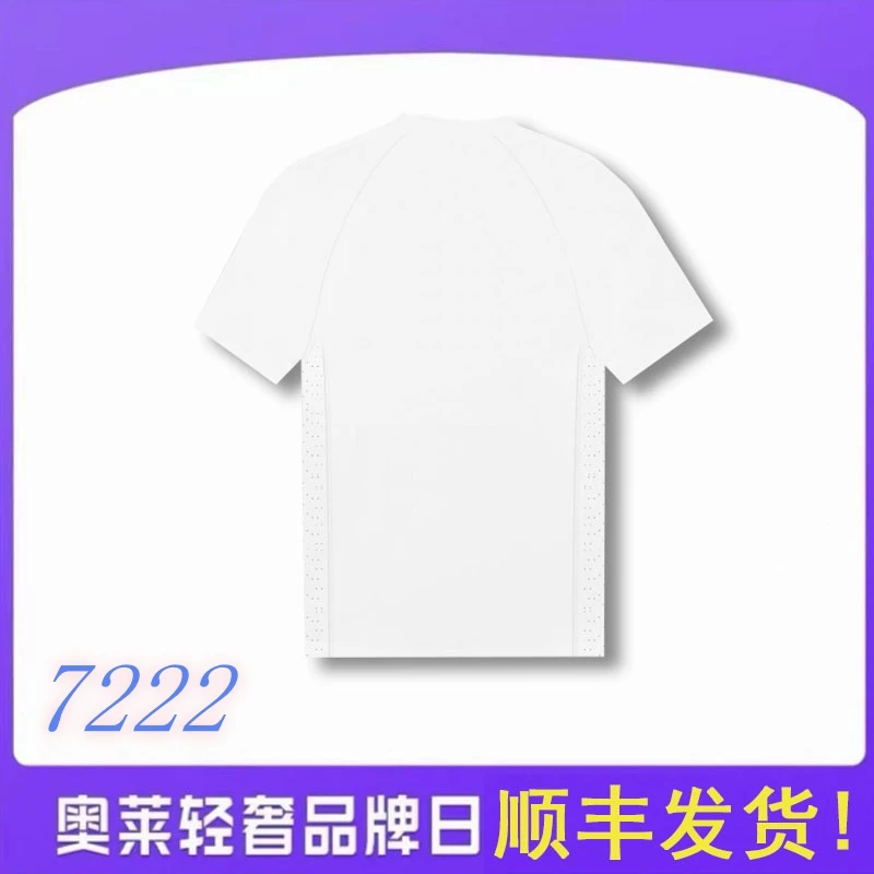 #2025高定男装T恤速干男女同款短袖高级感（7222）