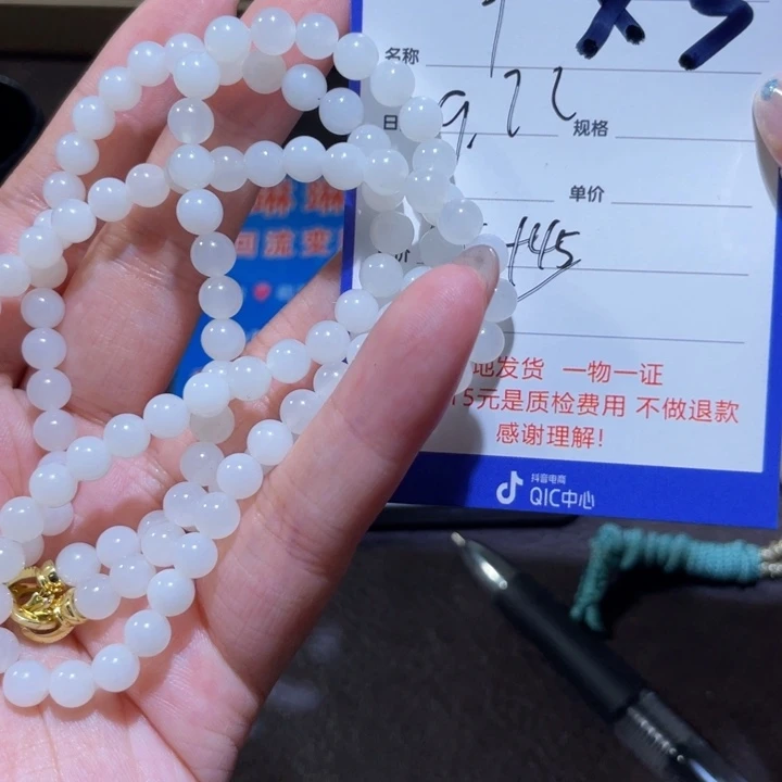 颈饰未镶嵌和田玉?*