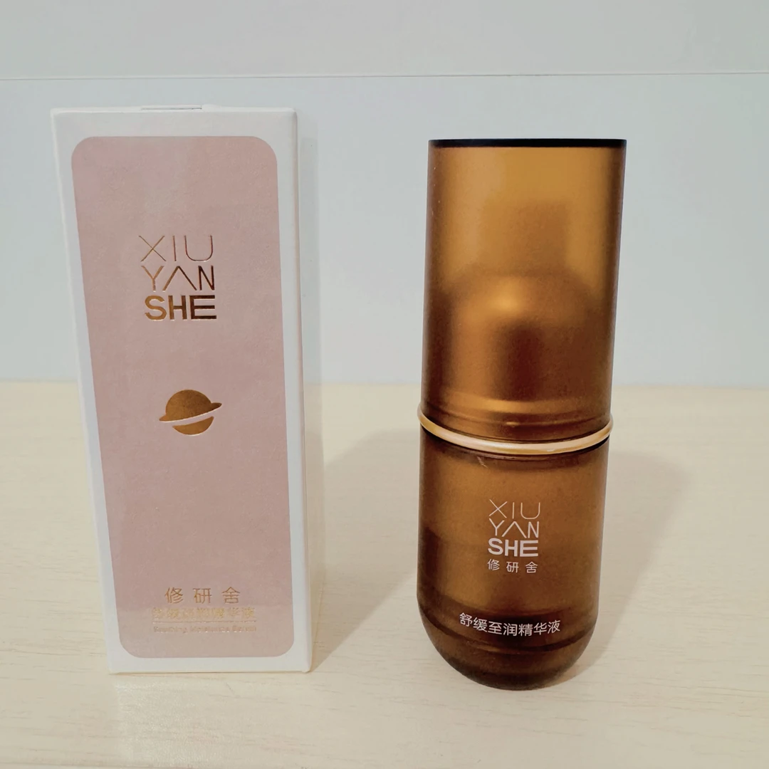 【品牌尾单】哈大研发 舒缓至润精华液 10ml/支