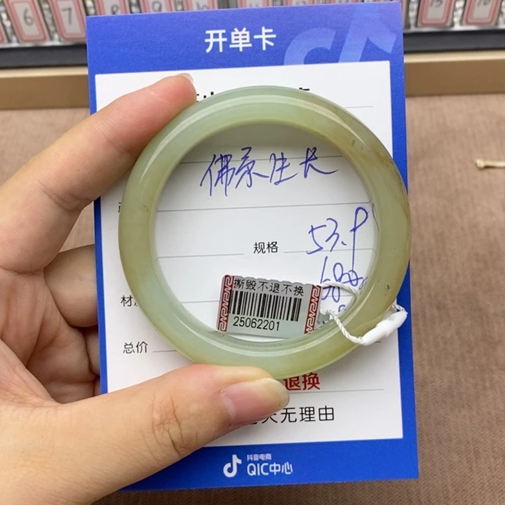 佛***长未镶嵌手镯和田玉