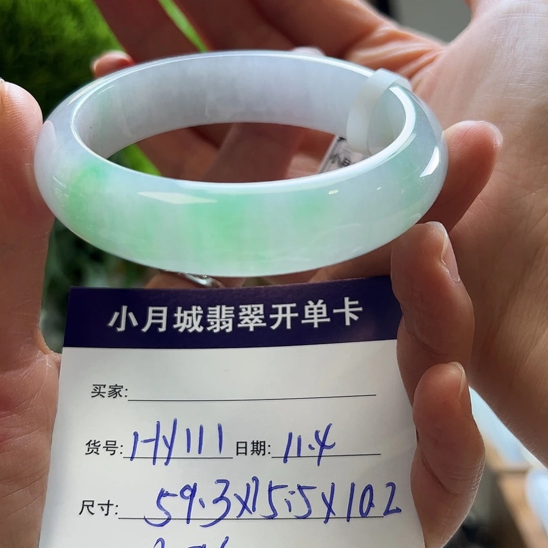 翡翠未镶嵌手镯天然翡翠手镯