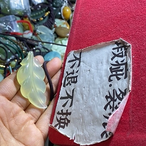 岫玉颈饰未镶嵌挂件