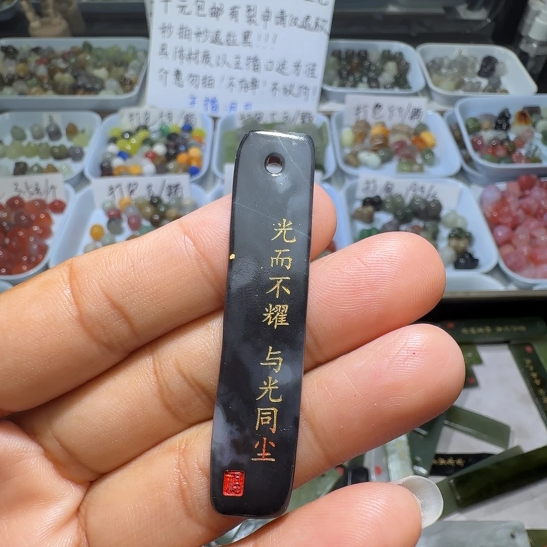 和田玉未镶嵌珠宝奇石
