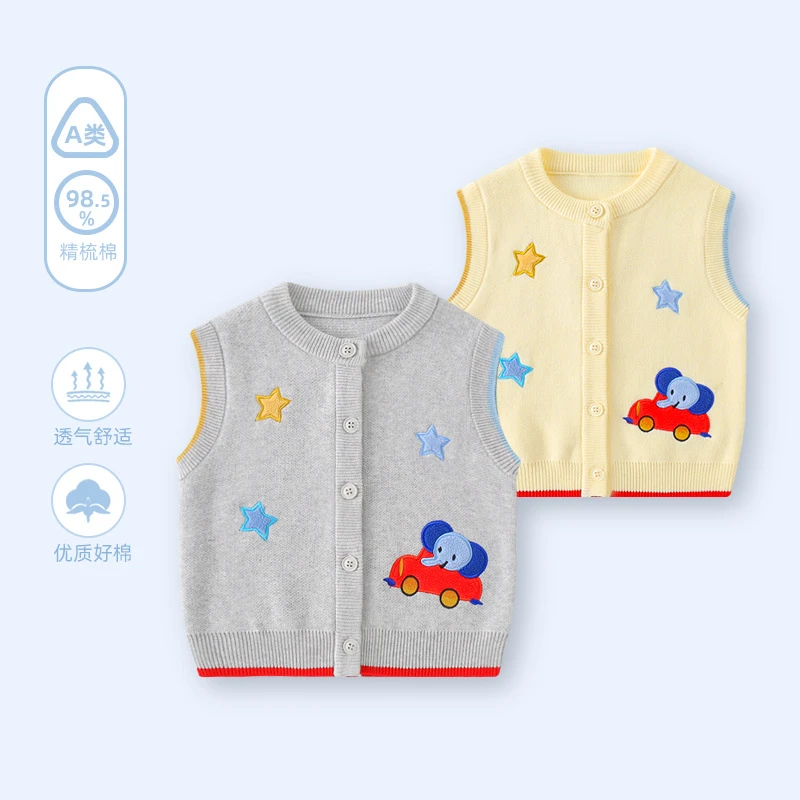 宝宝毛衣背心内搭儿童马甲男童2025新款爆款毛线坎肩保暖婴儿马夹