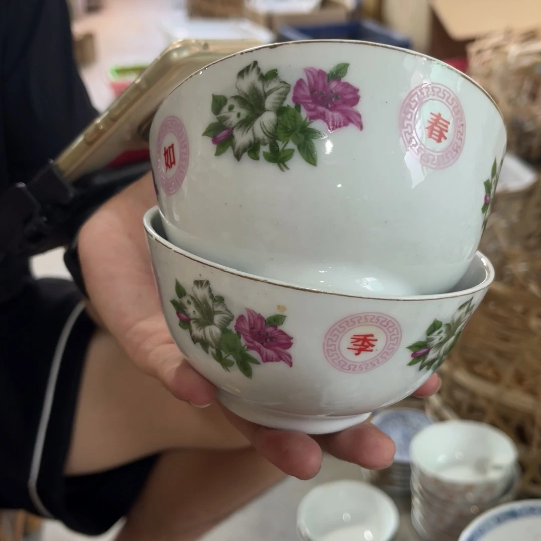 双***鱼怀旧瓷器 默认微瑕 介意勿拍