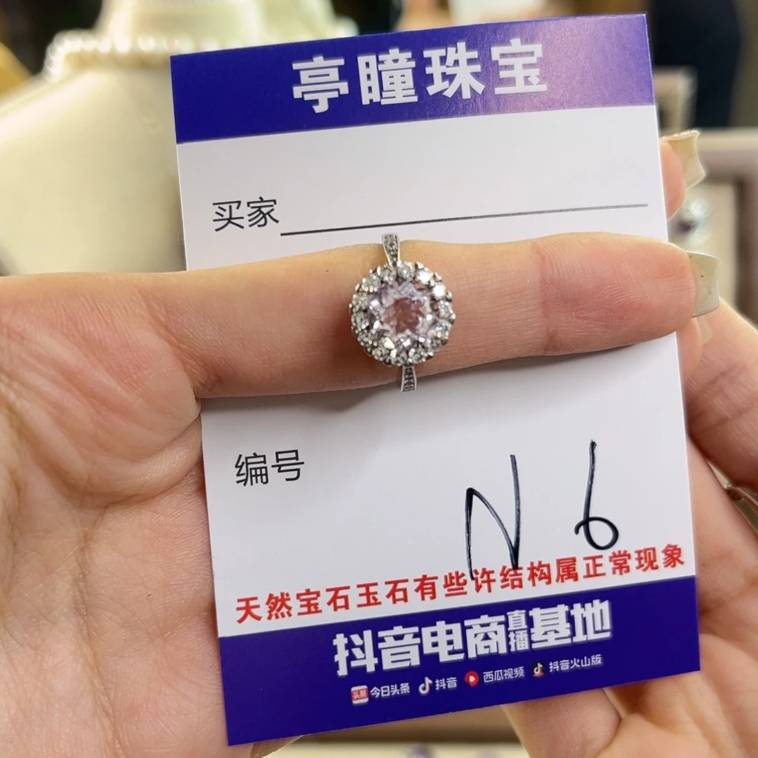 纯***纯戒指银S925镶嵌水晶