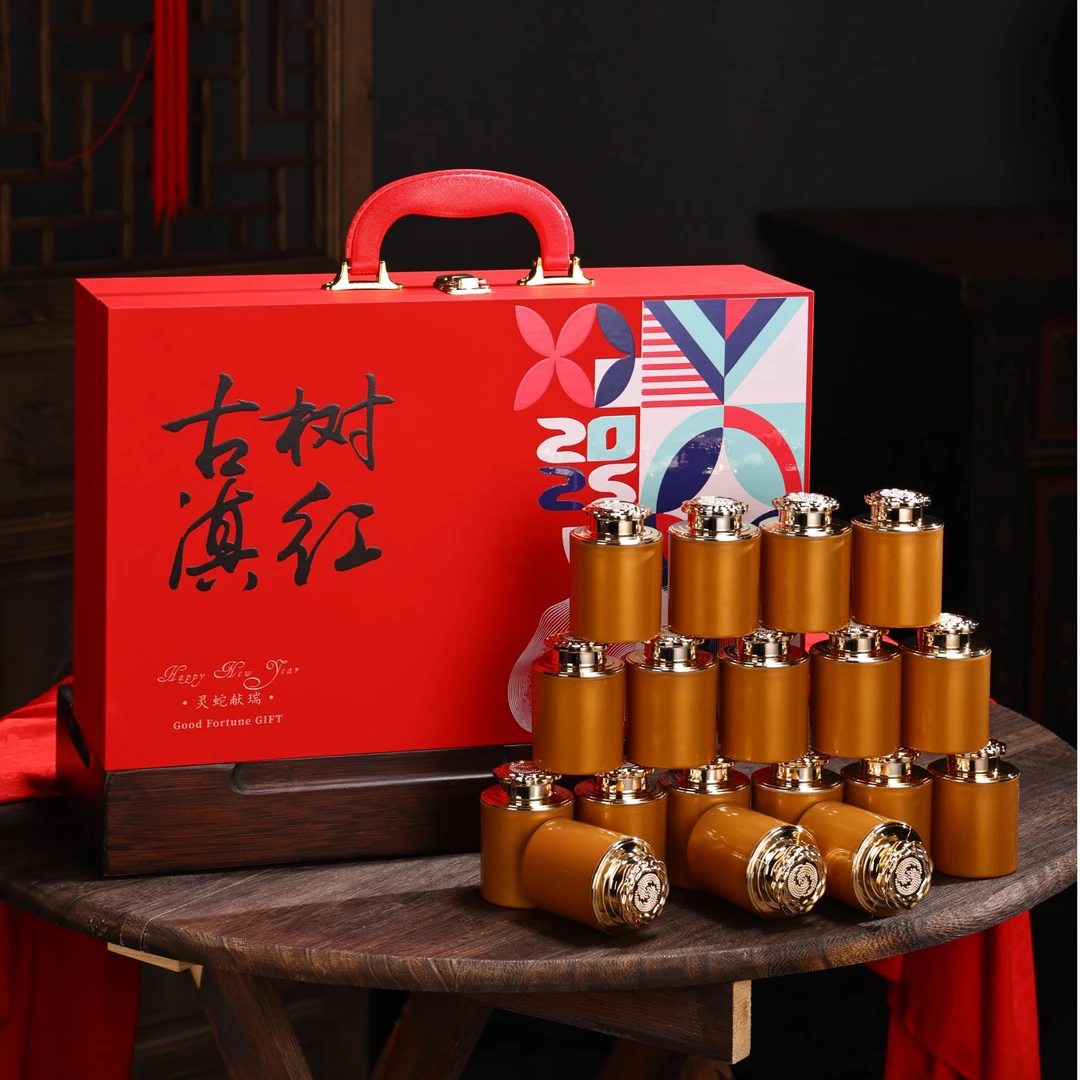 【古树滇红】云南滇红 手提盒子18小罐茶叶礼盒