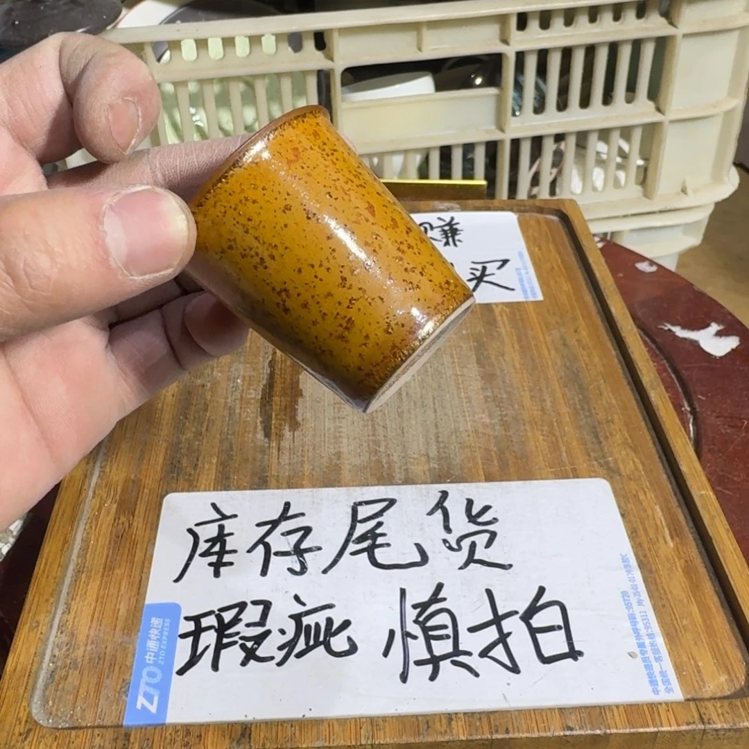 瑕疵介意勿拍陶瓷器皿B440