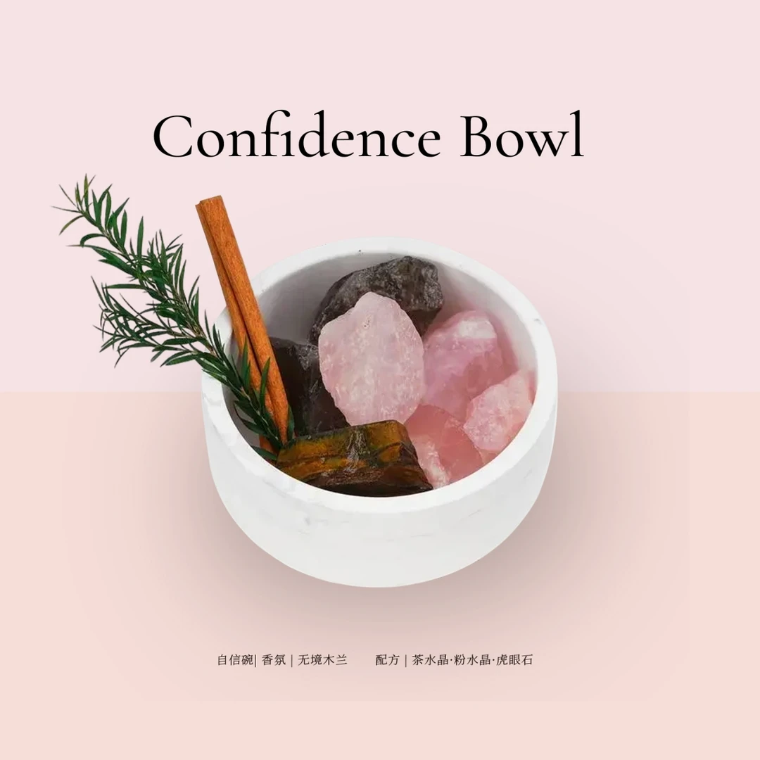 【纯手工】晶石香薰/带挂件/木兰诗语香薰套盒