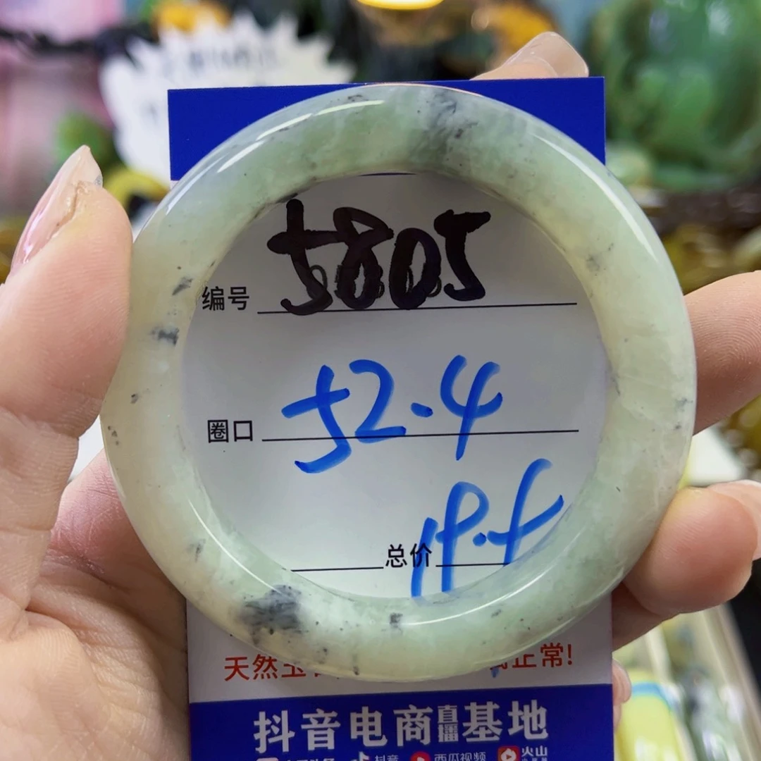 蛇纹石玉未镶嵌手镯@****记
