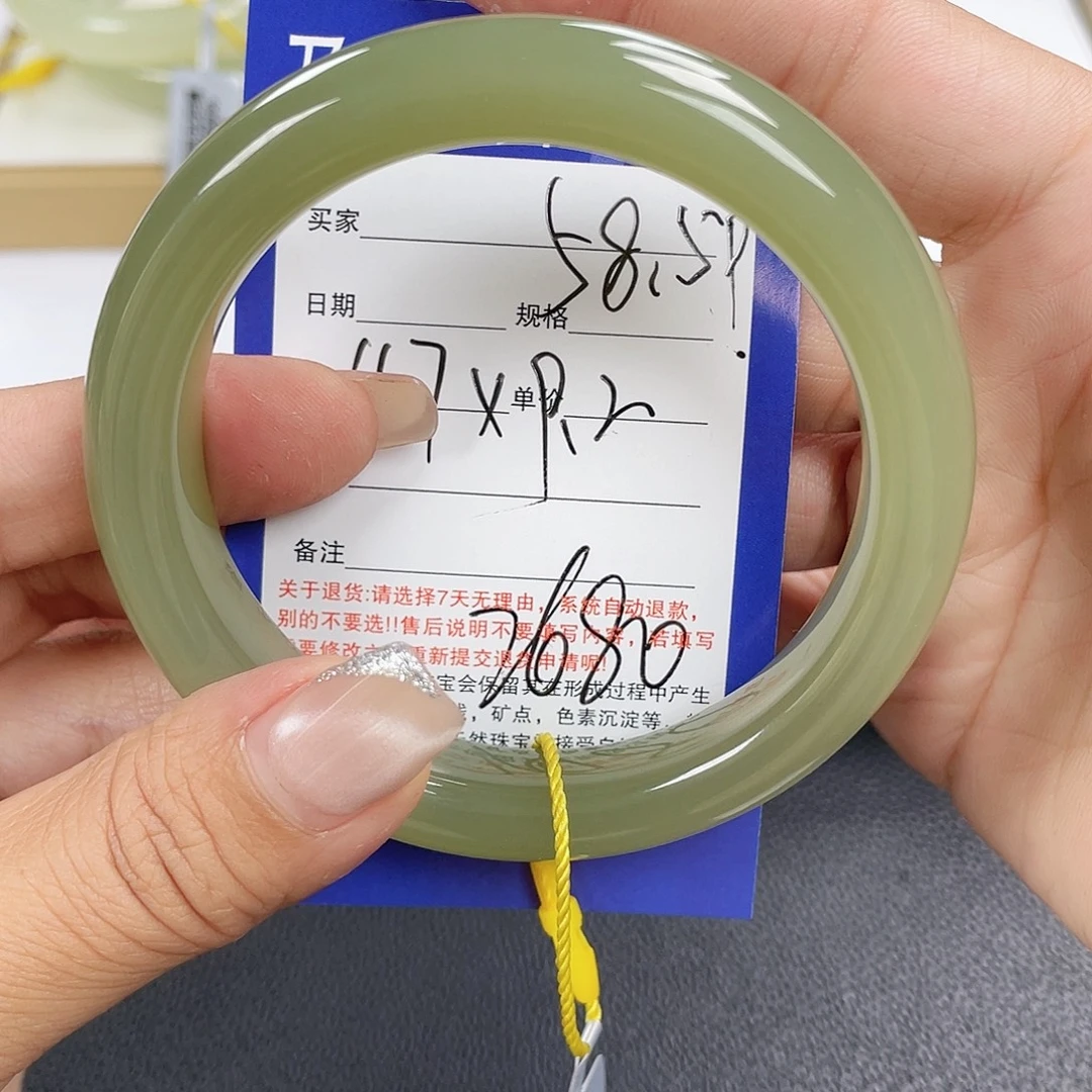 和田玉未镶嵌手镯