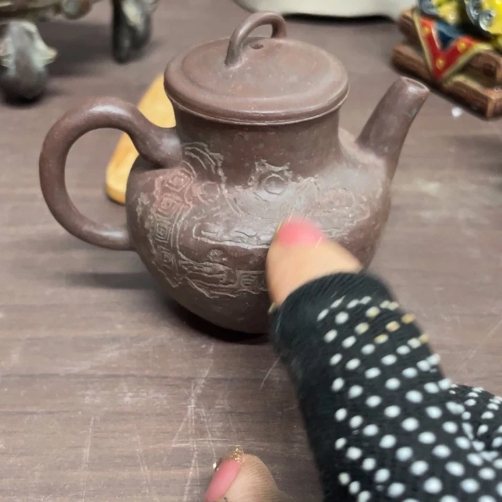 紫砂笃行不怠行稳致远致远湮****梦