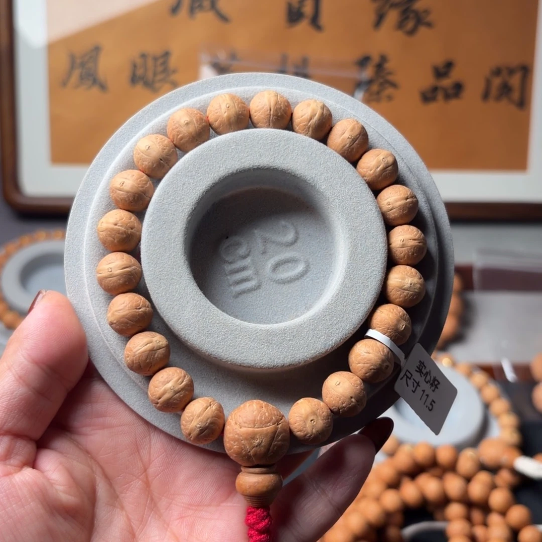 凤眼菩提手串实心手串11.5mm同树