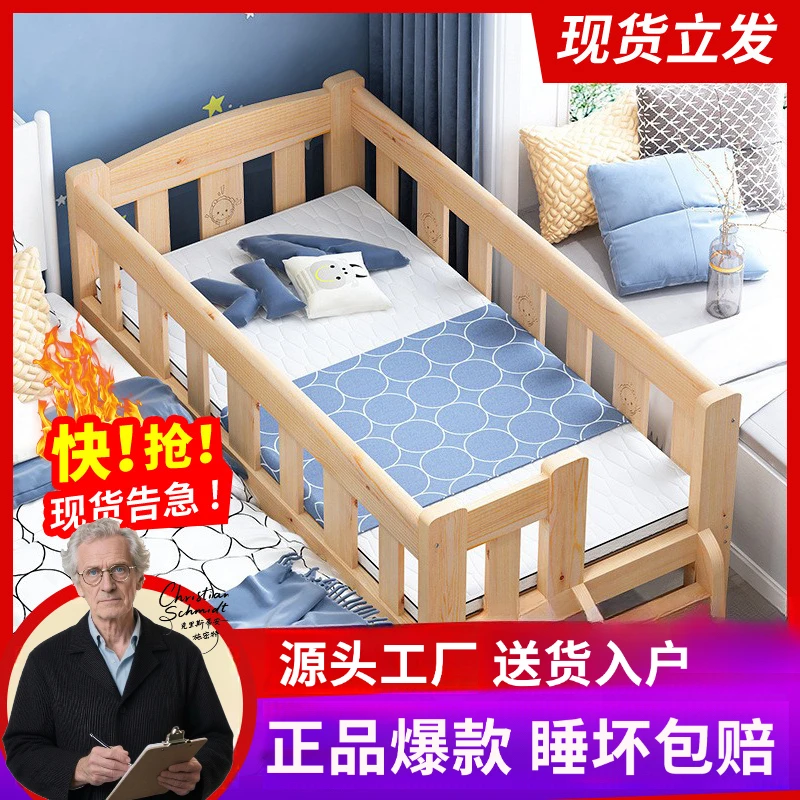 实木儿童床带护栏单人床男孩女孩婴儿宝宝加宽拼接床幼儿园小孩床