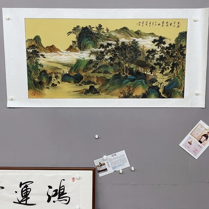 国画纯手绘国画山水画闪购链接
