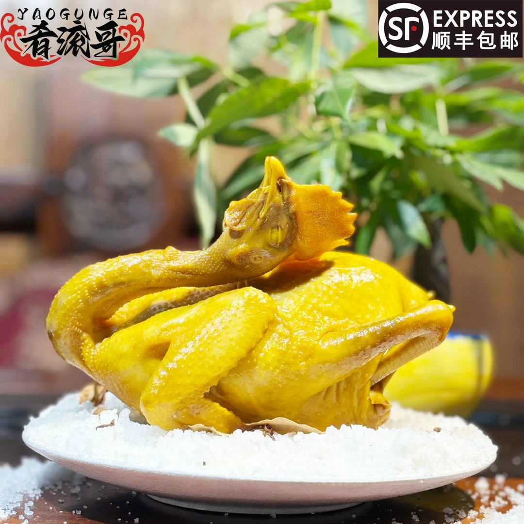 【老鸡嫩鸡双拼】 古法客家盐焗鸡手撕鸡新鲜盐焗土鸡咸香熟食即食