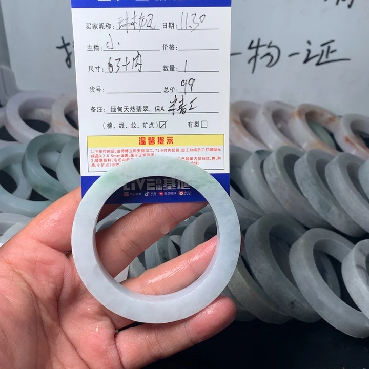 *****定制翡翠未镶嵌翡翠手镯