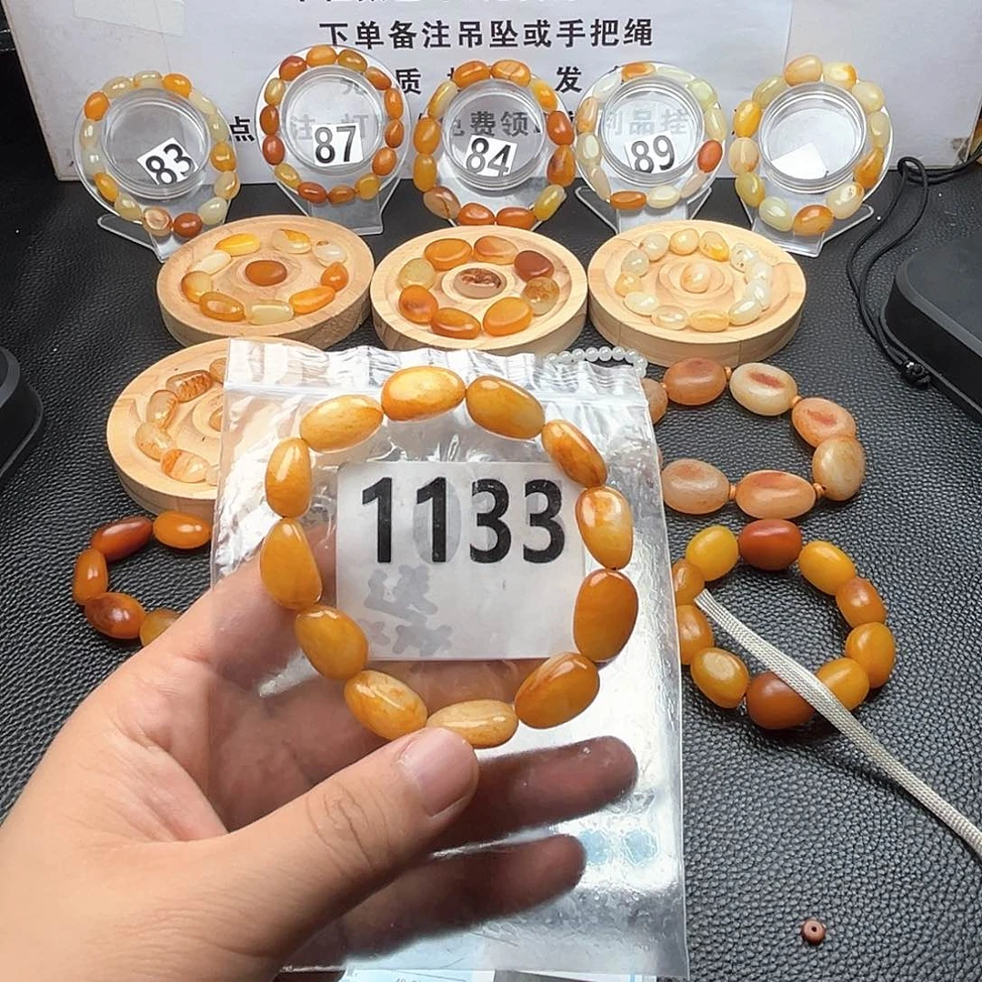 手链未镶嵌和田玉