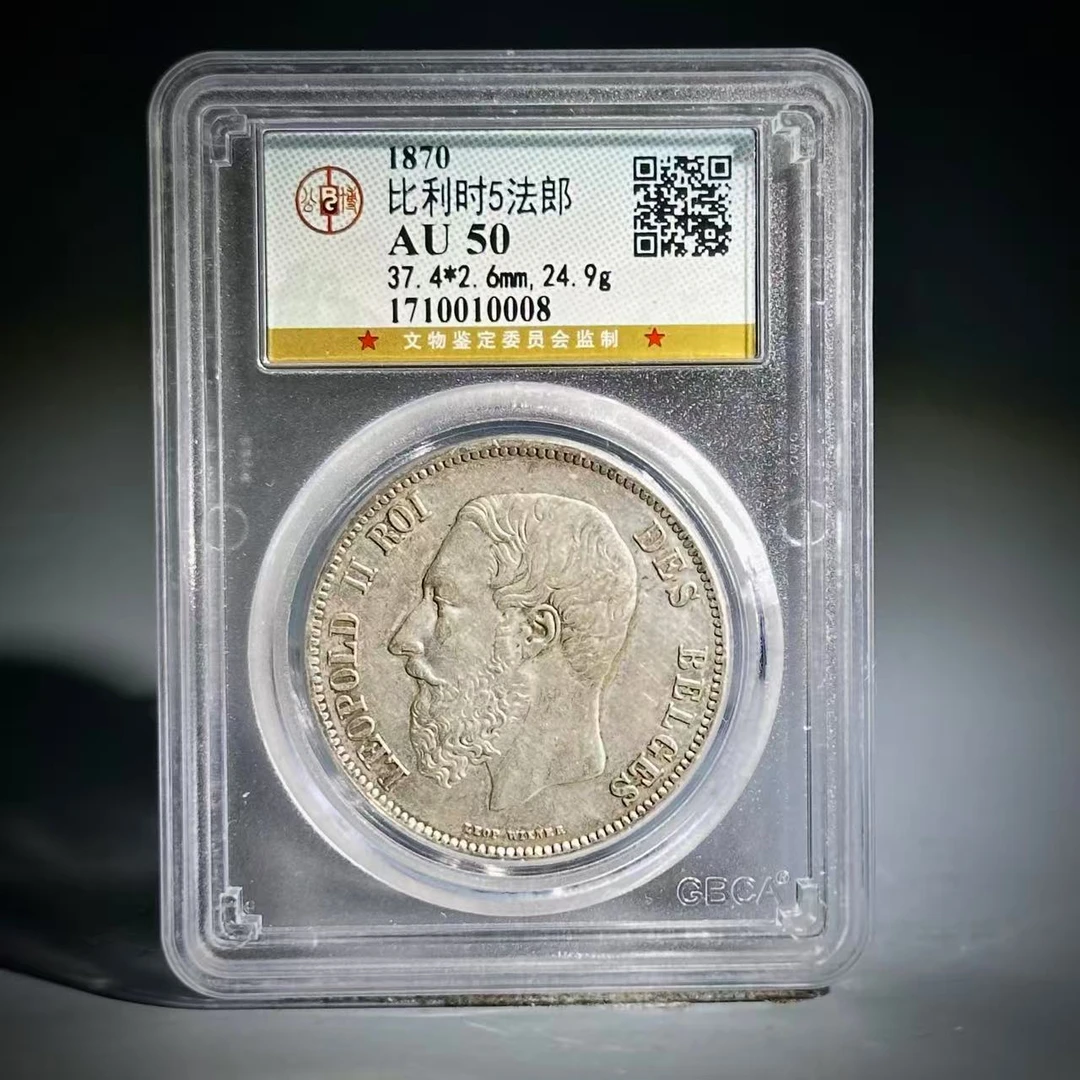 057比利时5法郎0008