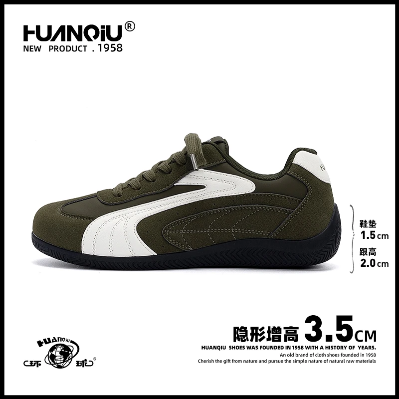 环球内增高复古德训鞋男款2025新款秋冬鞋子男鞋百搭休闲薄底板鞋