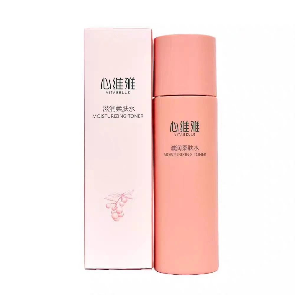 无限极心维雅滋润柔肤水200ml补水保湿收缩毛孔滋养肌肤专卖正品