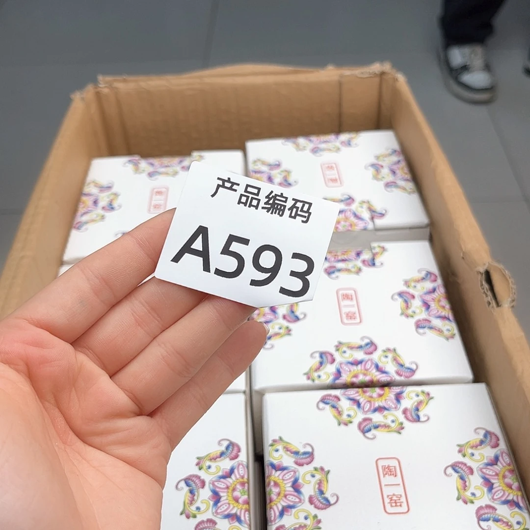 瓷片哦哦哦哦哦哦哦哦