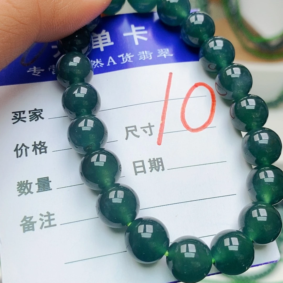 翡翠未镶嵌手链翡翠