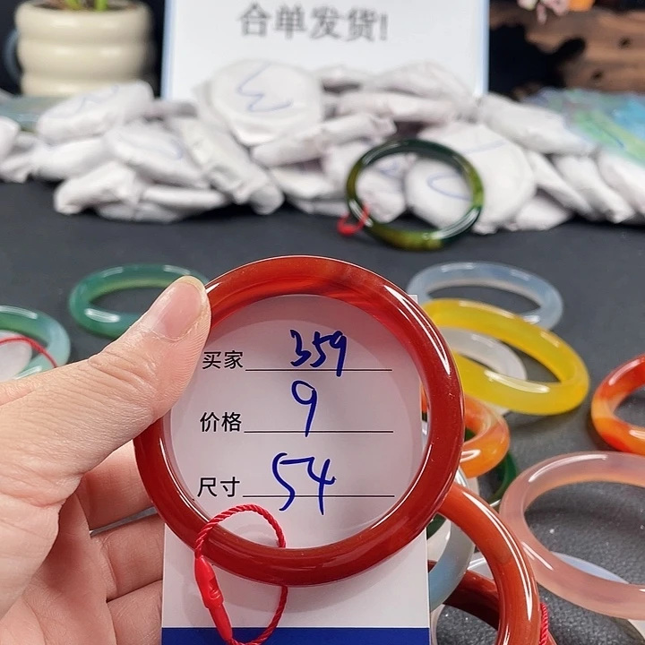 玛瑙/玉髓未镶嵌手镯