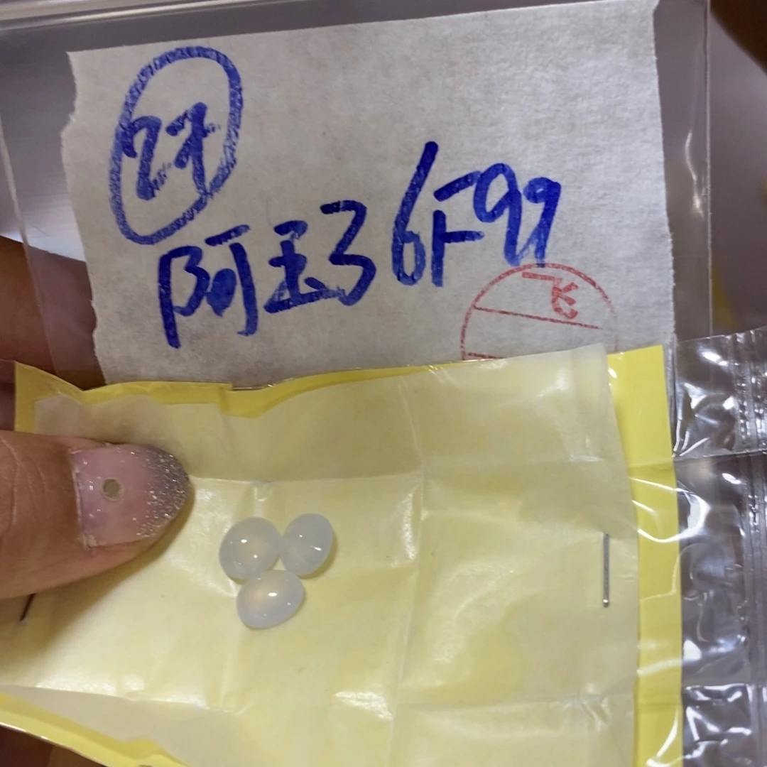 定制翡翠未镶嵌我***?不