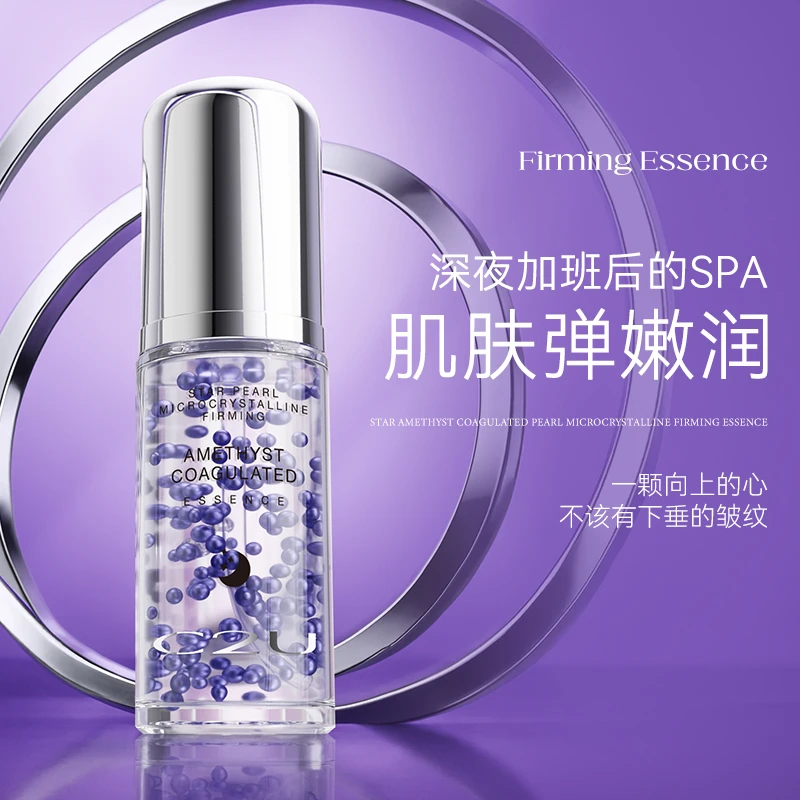 紫钻黄金鱼子酱抗皱舒缓精华