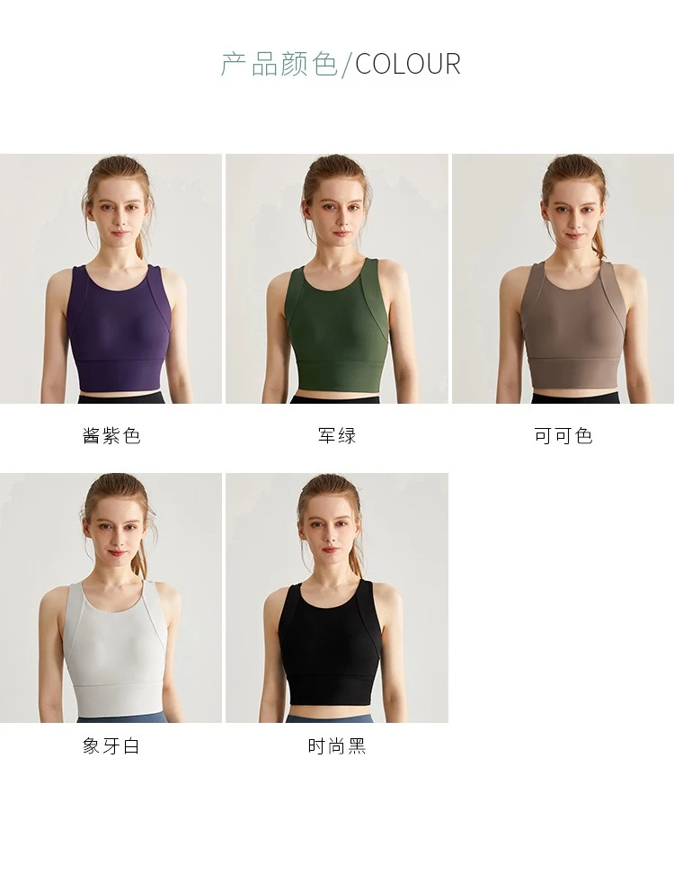 2025贝壳瑜伽服美背运动吊带健身时尚女士裸感跑步透气亲肤强压