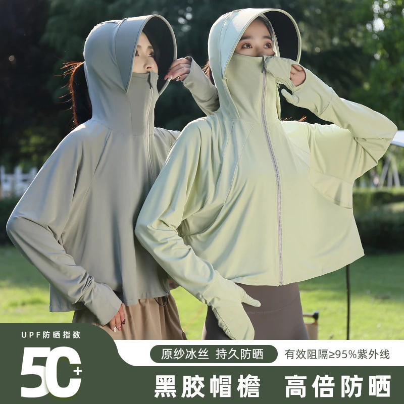 衣女夏季新款黑胶帽檐户外防紫外线冰丝罩衫骑车薄服