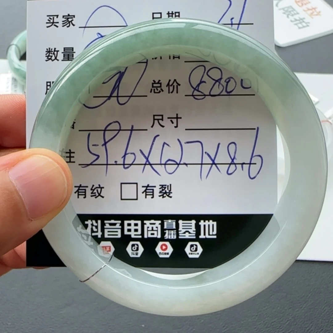 【闪购商品】翡翠手镯未镶嵌?****Y天然翡翠手镯
