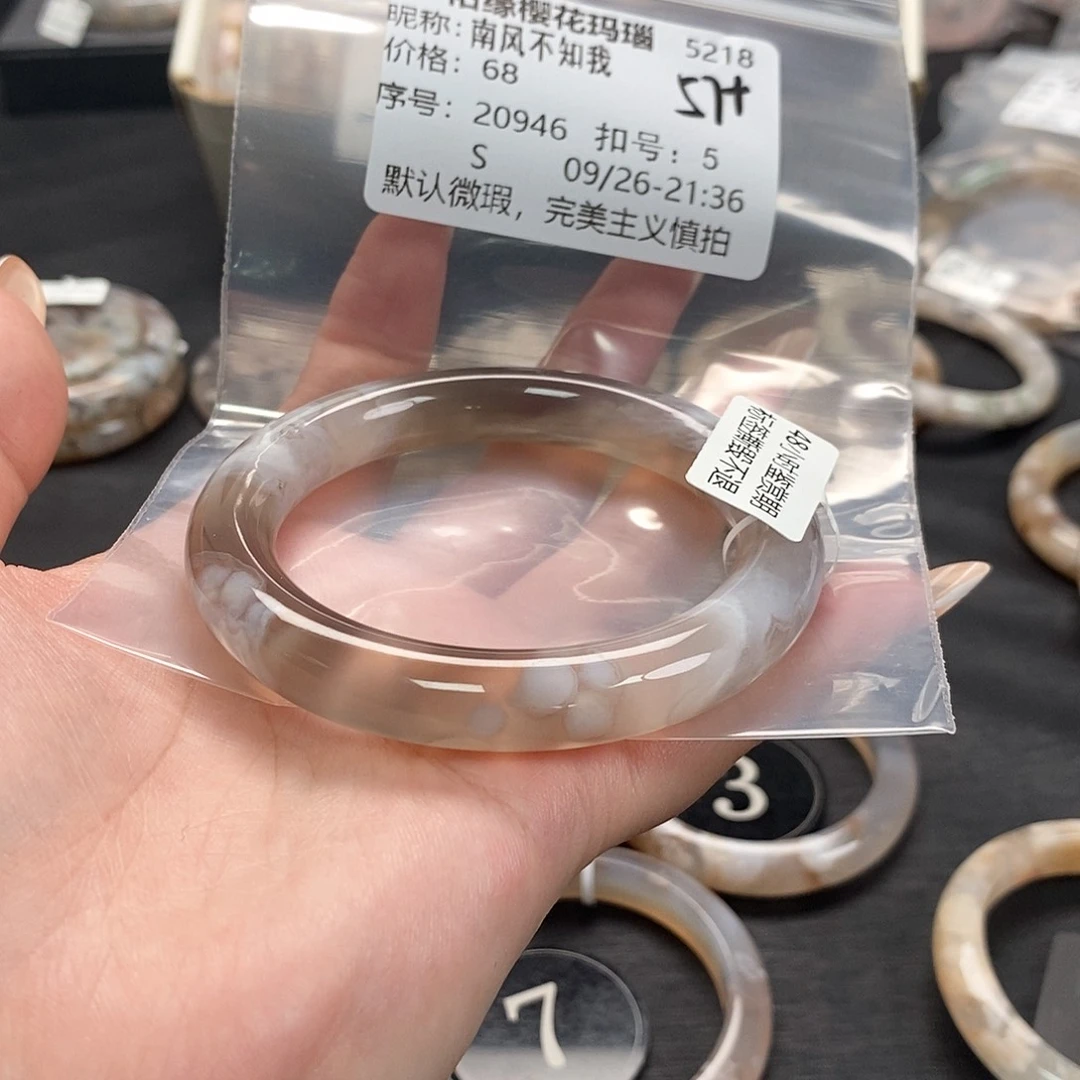 手镯玛瑙/玉髓合金南***我