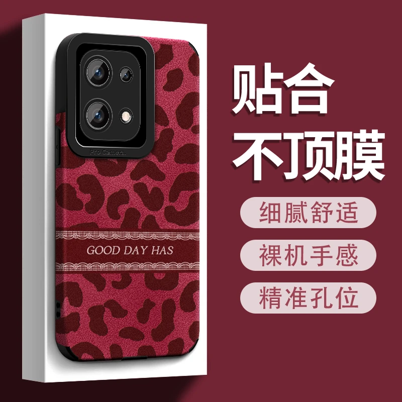 适用【opporeno8pro+】2025ins风秋冬酒红翻毛皮豹纹创意手机壳女款