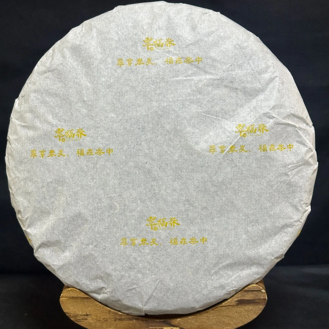 【湖】私货老熟茶357克/饼（熟茶）