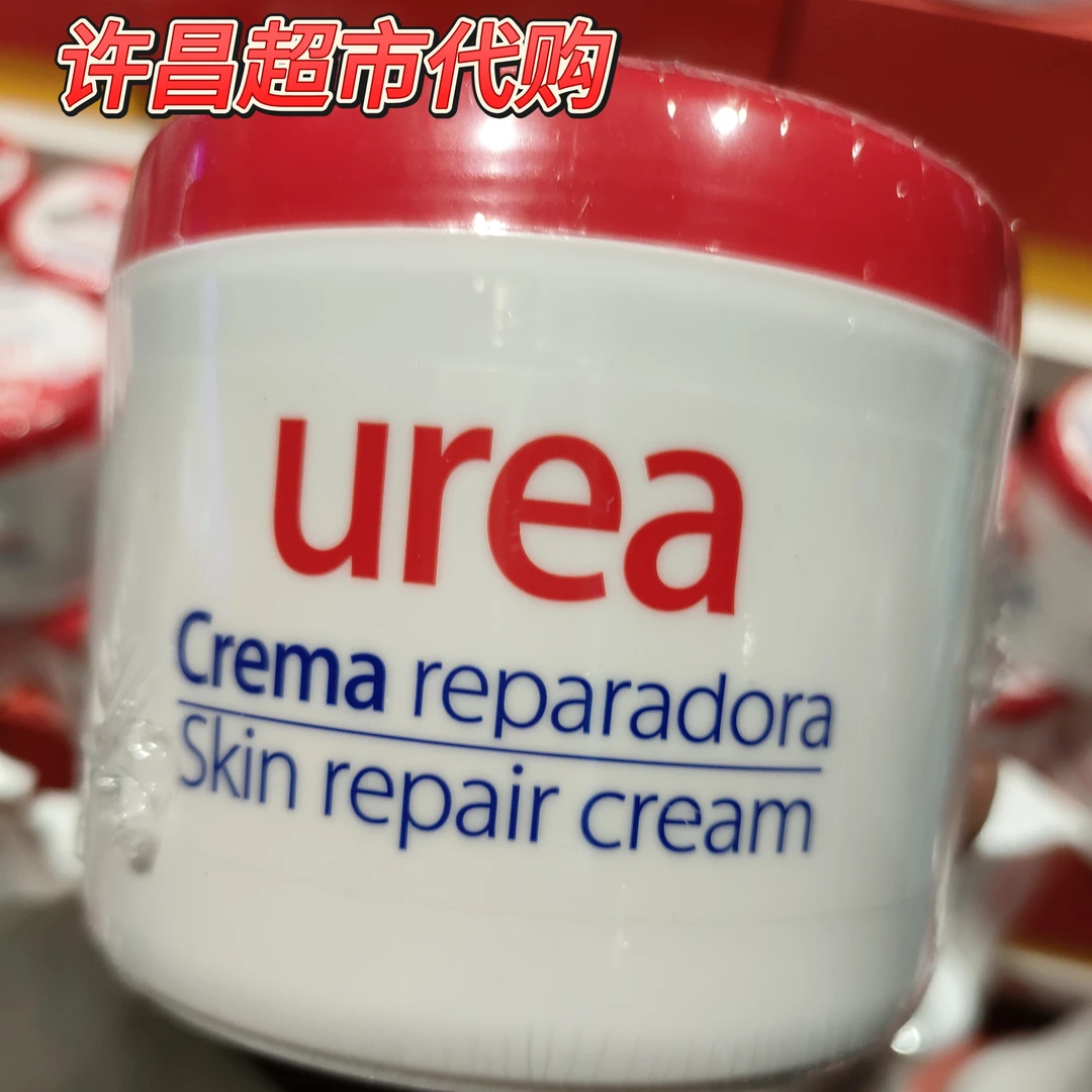 许昌超市代购自营店好物推荐尿素身体霜英丝媞保湿身体乳