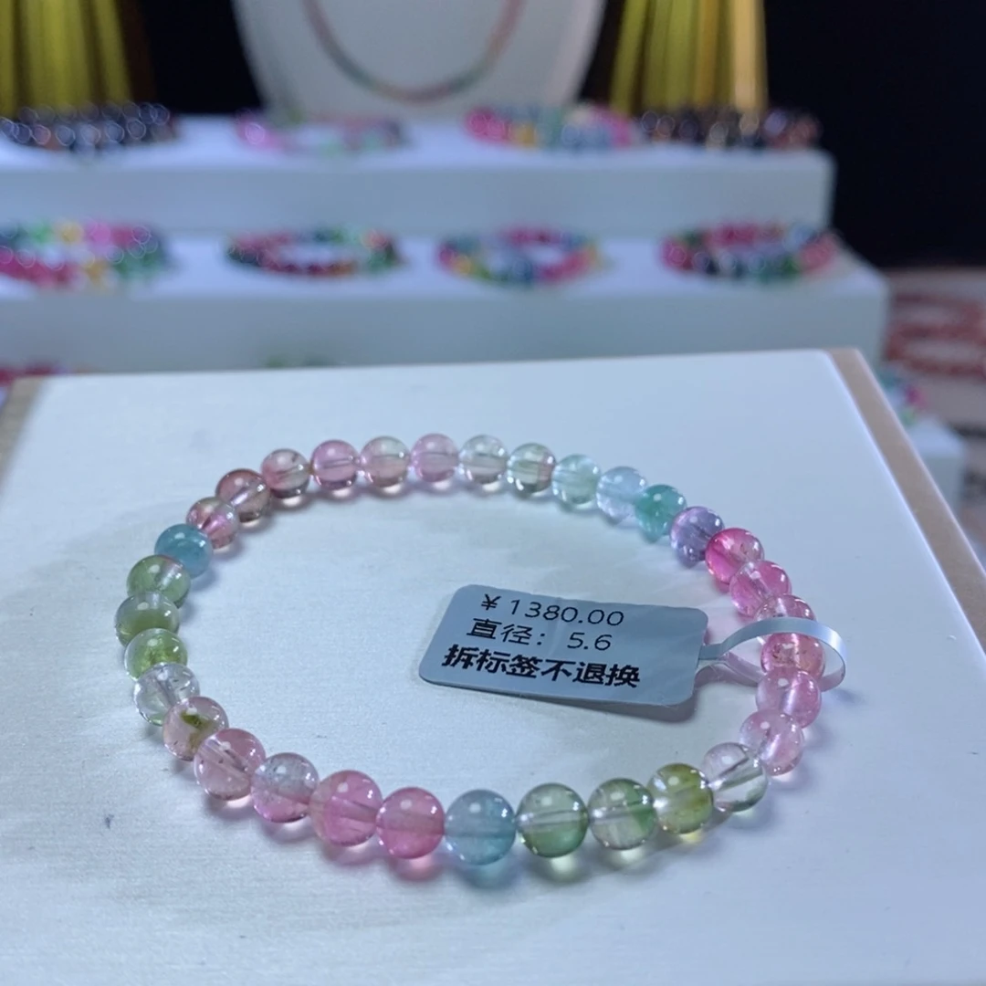 碧玺手链未镶嵌西瓜