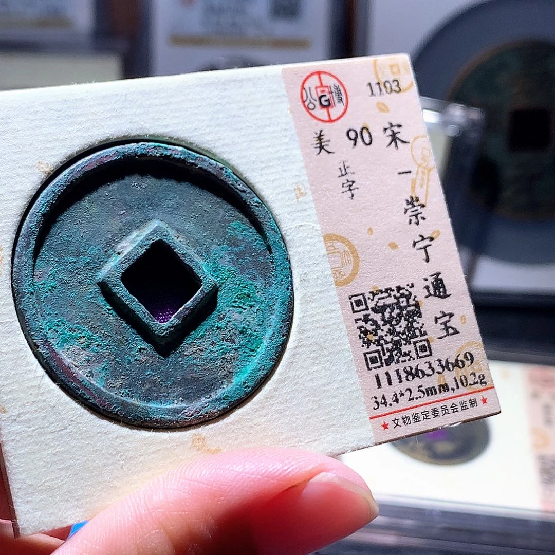 铜40 发财发财发财