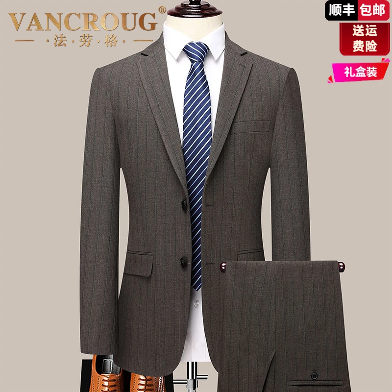 法劳格春秋季男士商务休闲西服套装抗皱免烫西装职业正装新郎装结
