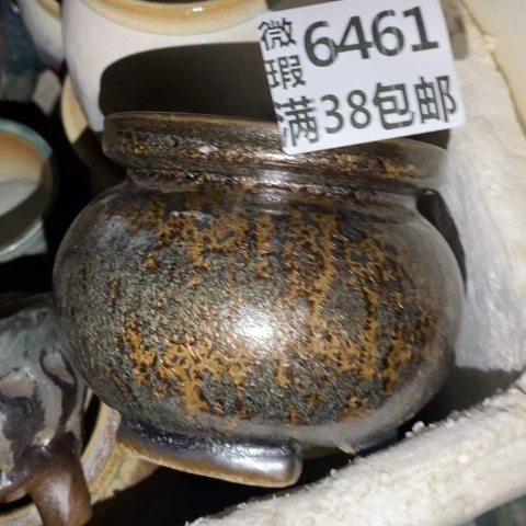 罐6461 微瑕38包邮景德镇陶瓷