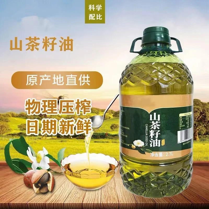 【买3斤送2斤】山茶油约5斤食用油植物油厨房炒菜大桶装